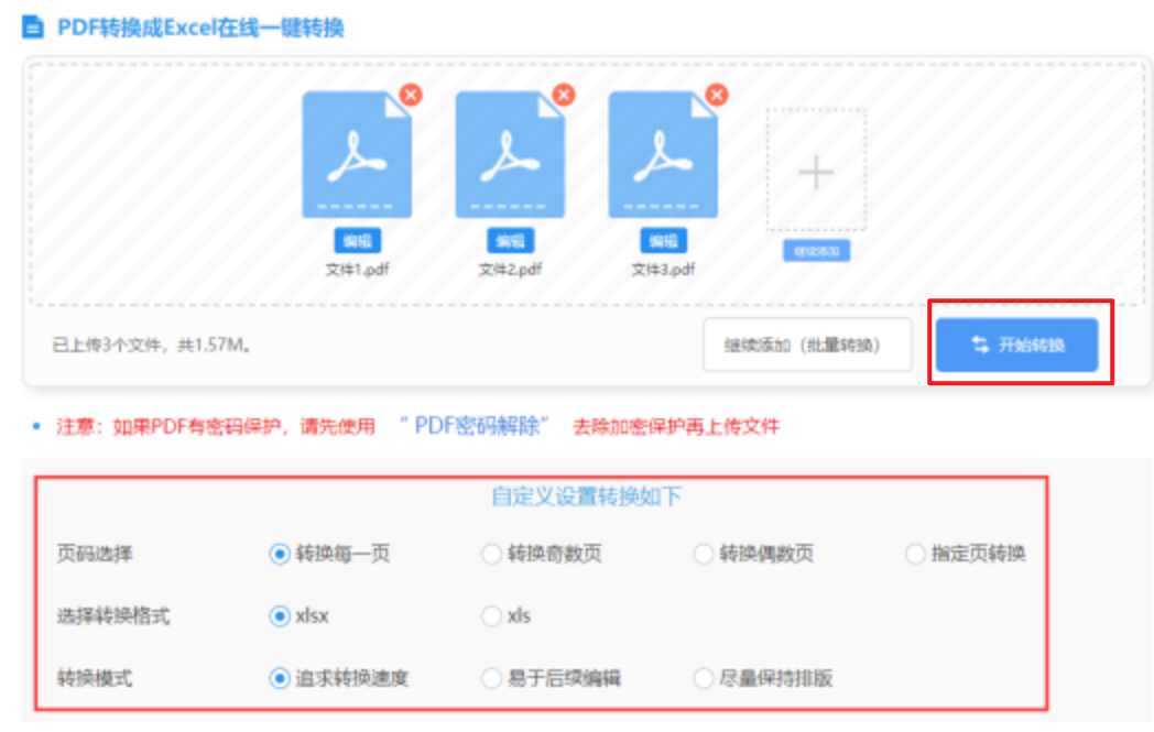 明升体育线上登陆网址使用讲解 - 开始转换