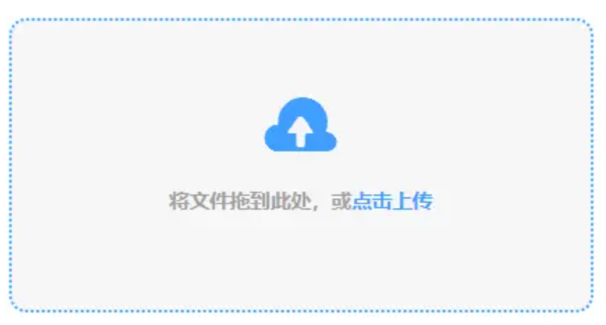 明升体育线上登陆网址使用讲解 - 添加文件